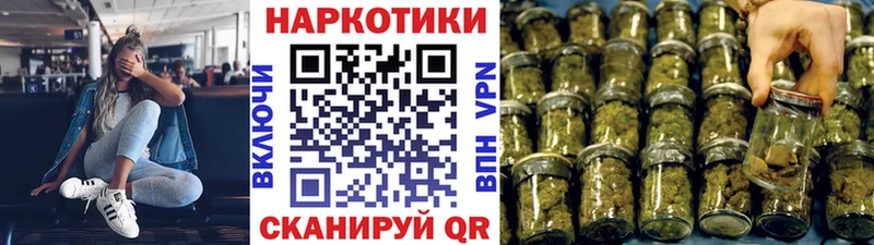 Купить ГАШИШ Cocaine Меф мяу мяу Валуйки