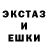 МДМА кристаллы Dan Galyuk