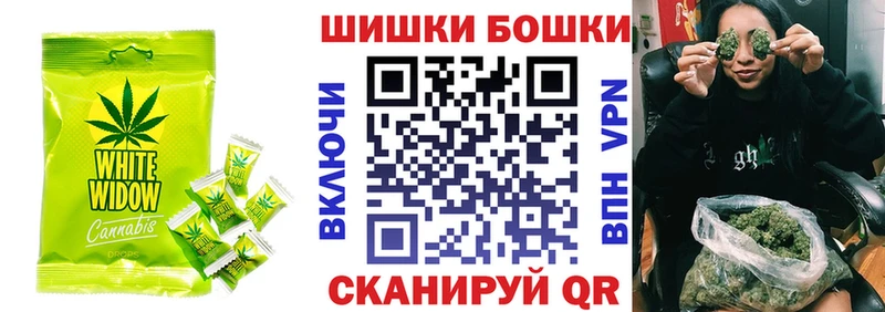 Еда ТГК конопля  Купить  Валуйки 