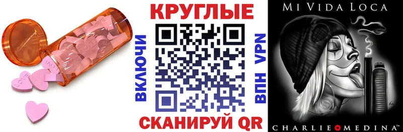 Купить  Валуйки  Экстази Philipp Plein 