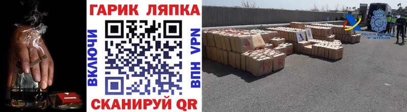 Купить где  Валуйки  ГАШИШ убойный 