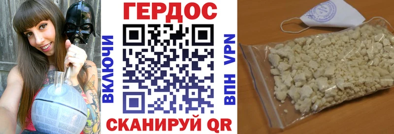 Купить закладки  Валуйки  Героин белый 