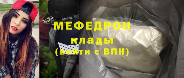 mdpv Нязепетровск