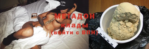 меф VHQ Гусиноозёрск