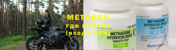 меф VHQ Гусиноозёрск