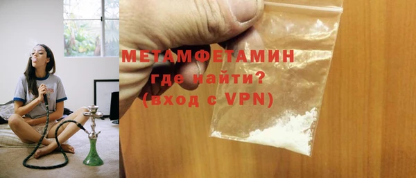 меф VHQ Гусиноозёрск