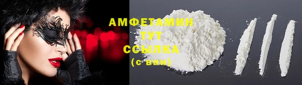 меф VHQ Гусиноозёрск