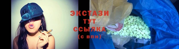 меф VHQ Гусиноозёрск