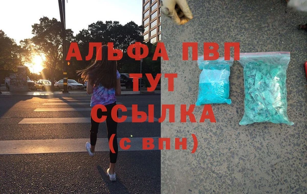 меф VHQ Гусиноозёрск