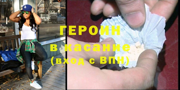 меф VHQ Гусиноозёрск