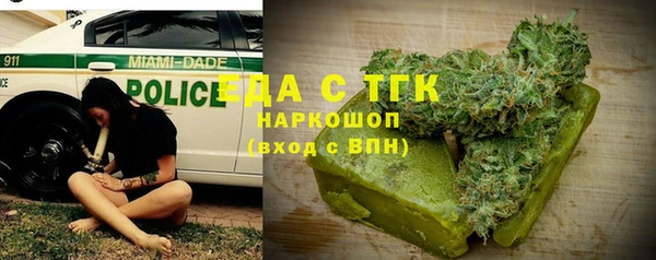 трава Няндома