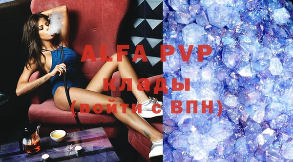 меф VHQ Гусиноозёрск