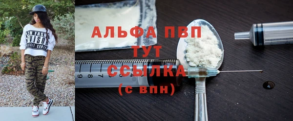 меф VHQ Гусиноозёрск