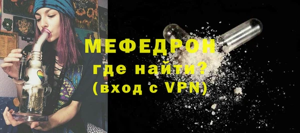 меф VHQ Гусиноозёрск