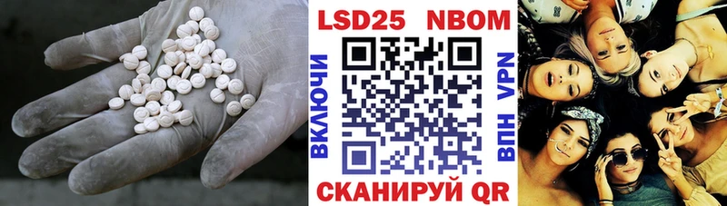 LSD-25 экстази ecstasy  Купить закладки  Валуйки 