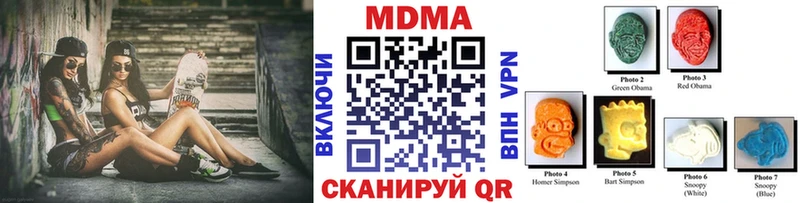 MDMA crystal  Купить закладки  Валуйки 