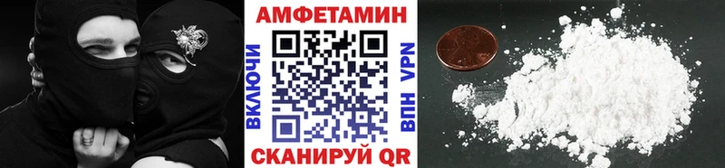 Купить  Валуйки  МЕТАМФЕТАМИН винт 