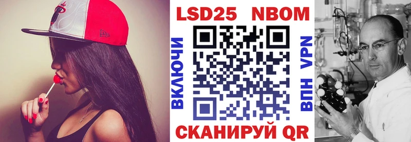 Купить  Валуйки  Марки NBOMe 1500мкг 