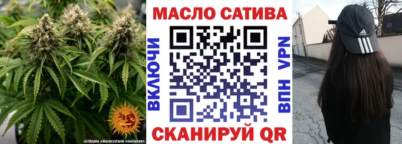 Купить Валуйки Дистиллят ТГК вейп