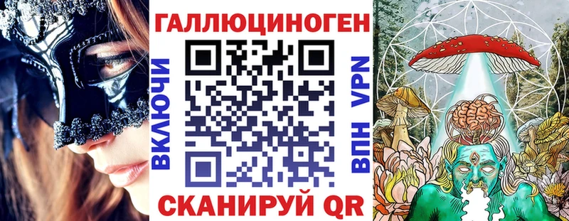 Псилоцибиновые грибы мухоморы Купить Валуйки